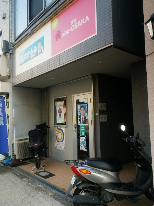 Abc Osaka Apartment ภายนอก รูปภาพ