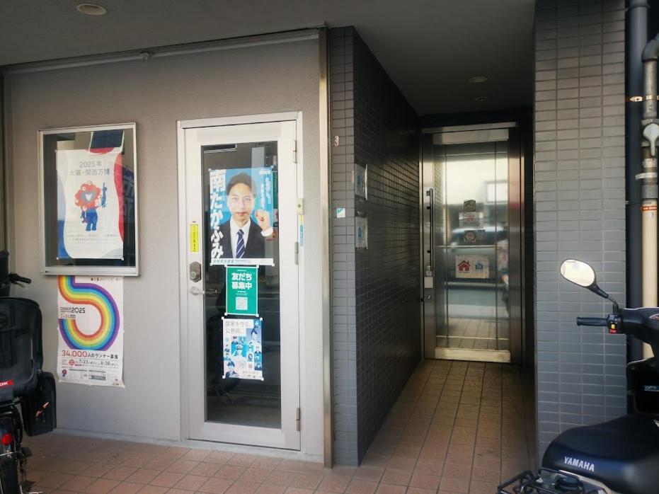 Abc Osaka Apartment ภายนอก รูปภาพ
